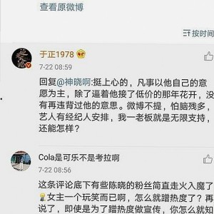 明星翻车热潮引发“表情吃瓜”新风潮，网友热议背后逻辑