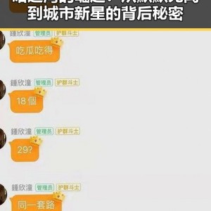 哈达湾的崛起：从默默无闻到城市新星的背后秘密