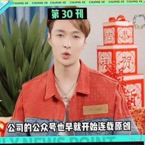 从娱乐圈博主到保安，“吃瓜酱”逆袭人生全纪录🤔