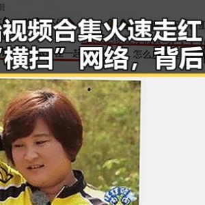 孙怡视频合集火速走红，粉丝“横扫”网络，背后引发热议🤔