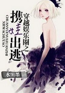 揭秘娱乐圈吃瓜幕后：从表情包火爆到空姐爆料全纪录