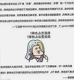 娱乐吃瓜酱：00后保姆新势力 VS 账号深度解析的反差引发热议