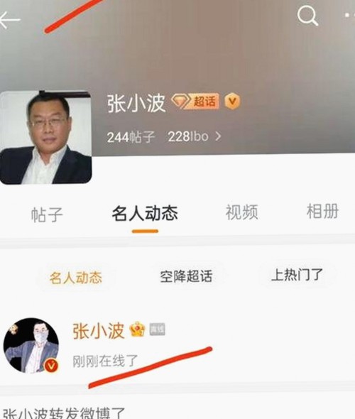 娱乐吃瓜酱：00后保姆新势力 VS 账号深度解析的反差引发热议