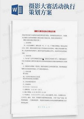 扎西枫丹与成毅：娱乐圈“吃瓜王”与新潮广场舞的意外碰撞