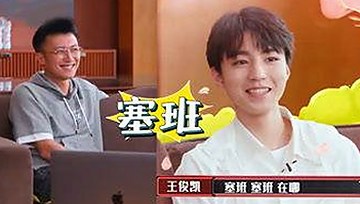 扎西枫丹与成毅：娱乐圈“吃瓜王”与新潮广场舞的意外碰撞