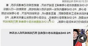 娱乐吃瓜酱：背后的趣味与文化解读 🍉🎬