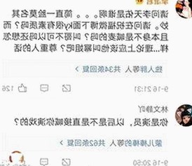 司晓迪疯狂爆料引发风暴，内娱顶流纷纷辟谣