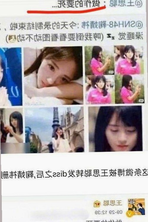微博娱乐圈女明星动态全览：吃瓜背后的真相与热议