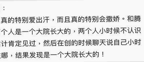 娱乐圈内幕揭秘：明星翻车黑料持续发酵，引发广泛关注