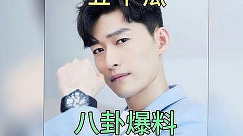 明星幕后故事大公开，娱乐圈吃瓜集锦揭示多面真相