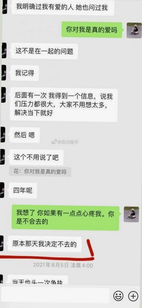 关晓彤娱乐圈风波时间线回顾：从星途起伏到争议不断