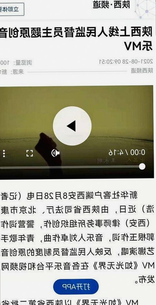 揭秘“娱乐吃瓜酱”：幕后故事与创作脉络全解析