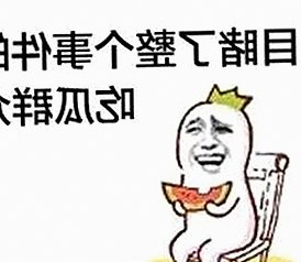 国产影视内容版权争议引发网络热议