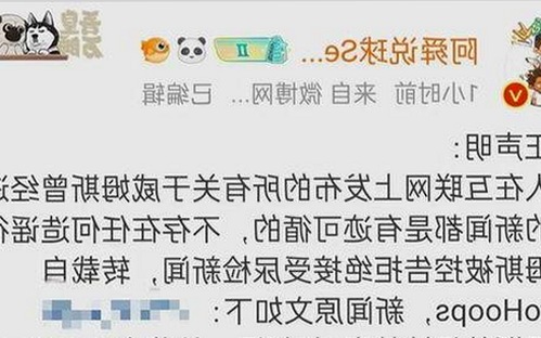 警花张津瑜最新多段视频曝光，厕所门事件持续发酵