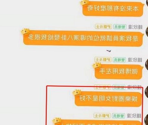 从月亮之恋到东方美学：娱乐圈的变迁与吃瓜文化的演变