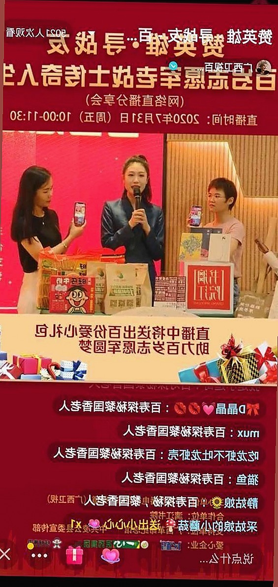九一上线引发行业关注，国产科技新格局渐成形