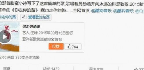 最新娱乐圈大瓜：明星动态全解析，让你一秒变内行！