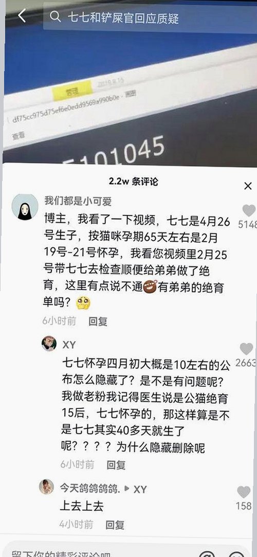 最新娱乐圈大瓜：明星动态全解析，让你一秒变内行！