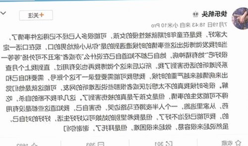 吴京最新动态：事业稳步前行，私生活低调