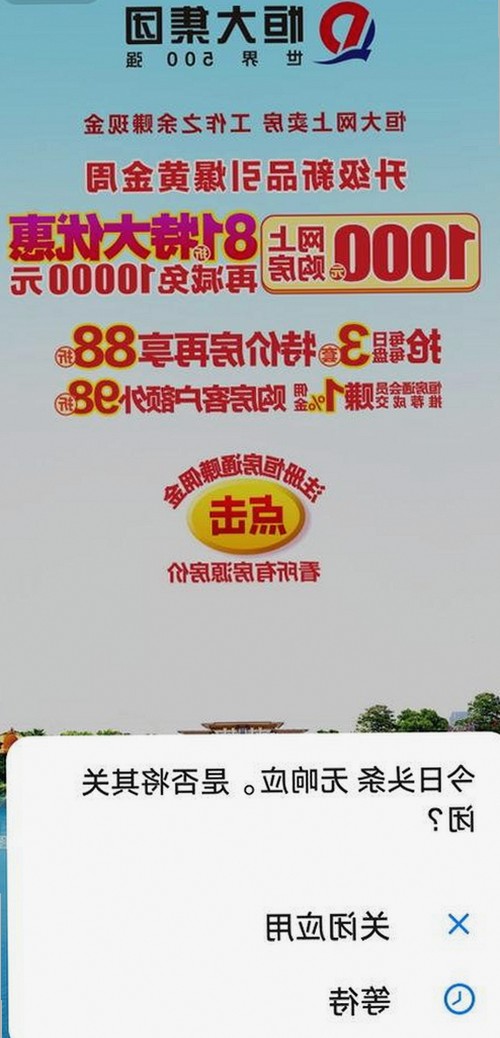 明星隐私再度曝光，娱乐圈吃瓜热度持续升温