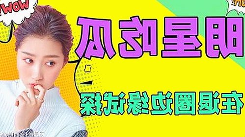 明星最新动态：关系变动成焦点，粉丝热议不断