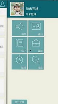 海角乱伦大神参与成都多次3P，暴露最新私生活动态