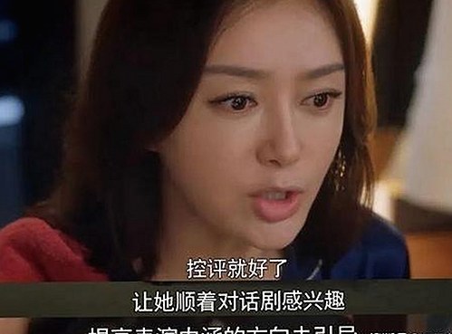 秦霄贤被爆“不会认字”？娱乐圈又一笑话现场！