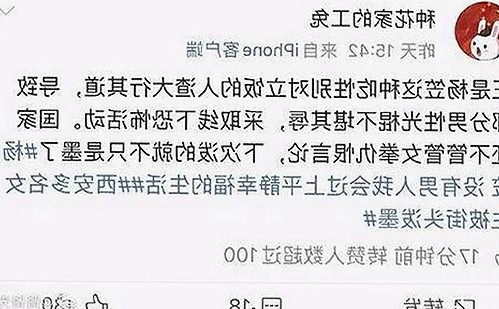 从“翻车”到“复出”：明星背后那些鲜为人知的故事🤔