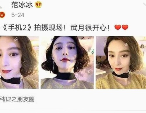 明星私生活曝光引热议，粉丝到底该相信哪一面？