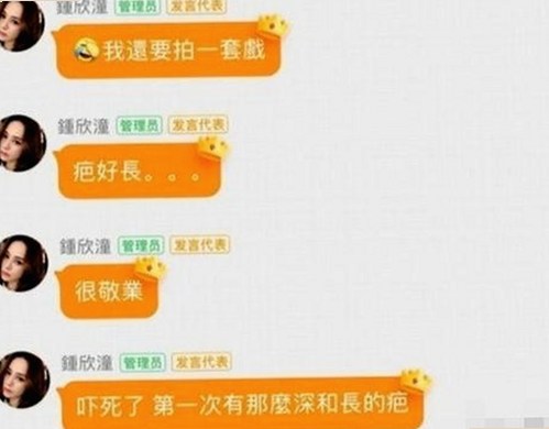 某明星态度大转变：背后原因深藏不露？