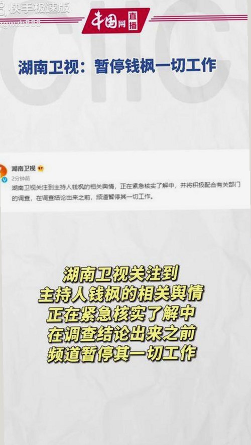 娱乐圈幕后揭秘：明星鲜为人知的故事全披露