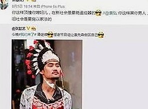 娱乐圈明星翻车黑料揭秘：背后的故事与人际纠葛